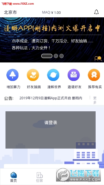 廣場燈具 第34頁