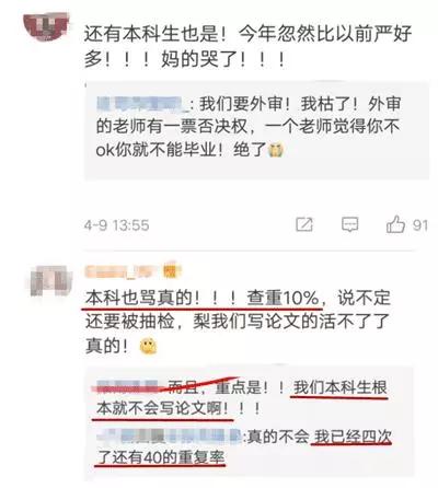 盲審最新，日常冒險的溫馨趣事