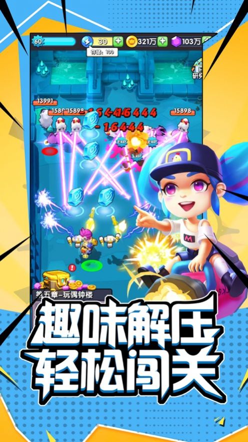 闖關(guān)最新合集，探索未知樂園，揭秘小巷神秘寶藏