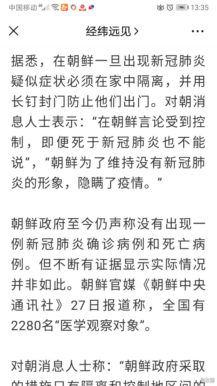 廣場燈具 第33頁