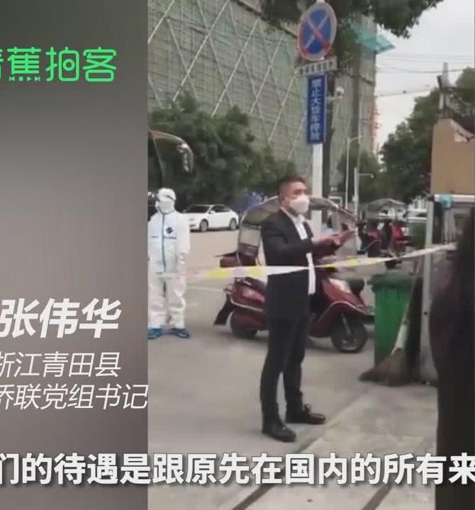 青田疫情下的隱秘小巷，特色小店的獨(dú)特魅力