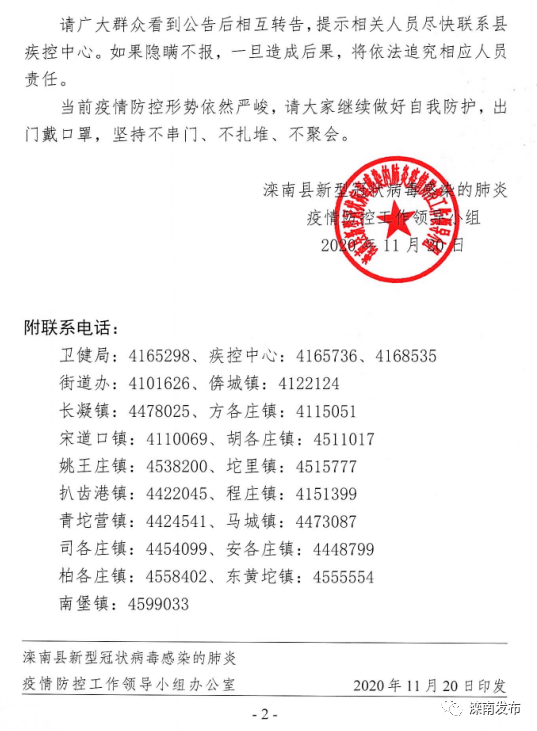 工程廠房燈具 第34頁