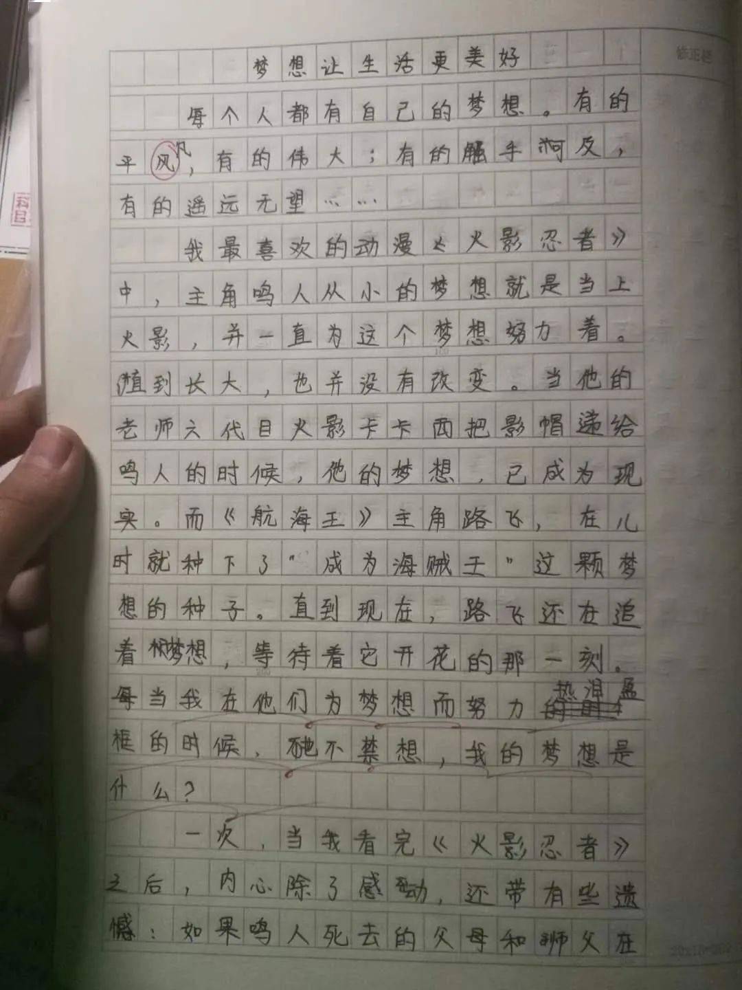 心愿作文，小巷深處的獨特味道與心愿故事最新分享