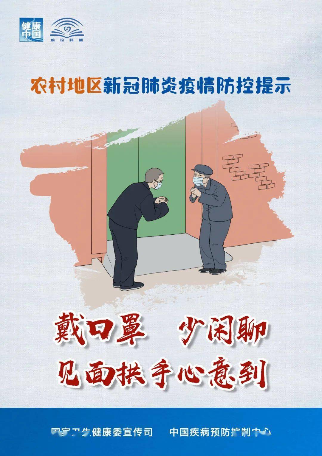LED光源 第37頁