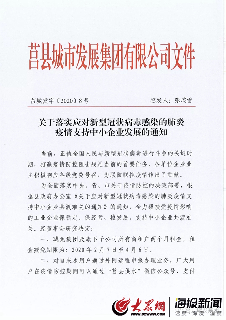莒縣疫情最新動(dòng)態(tài)，變化中的力量與學(xué)習(xí)帶來的自信與成就感