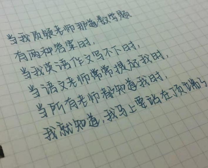 最新流行趨勢下的字帖熱潮與書法魅力展現(xiàn)