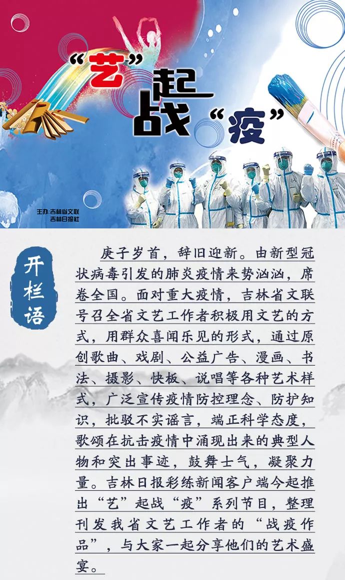 吉林最新情勢，變化中的力量與學習的自信