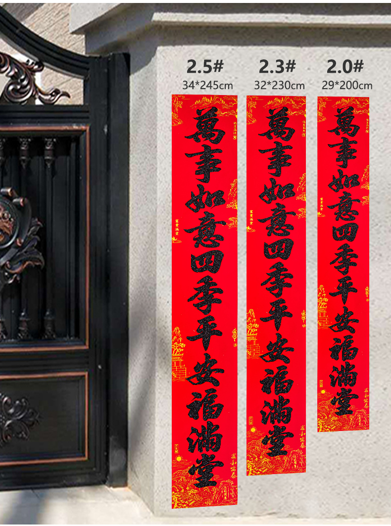 家用最新對(duì)聯(lián)，科技融合生活，智能對(duì)聯(lián)迎新福，喜迎佳節(jié)
