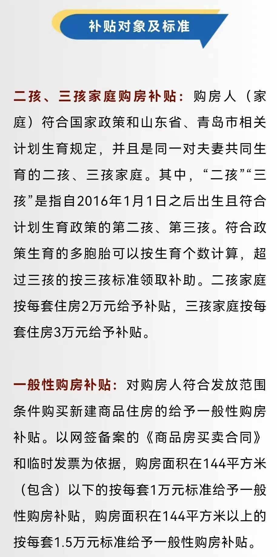 LED光源 第36頁