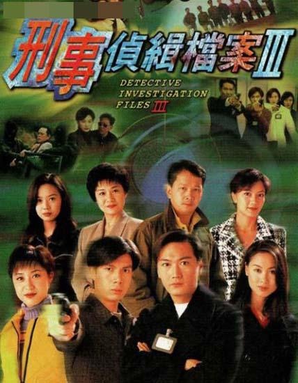 揭秘犯罪真相，刑偵檔案最新追蹤報(bào)道