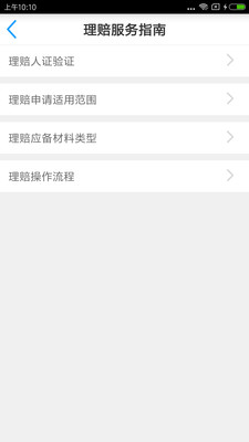 保單寶最新，神奇保單與溫馨友情故事的交織