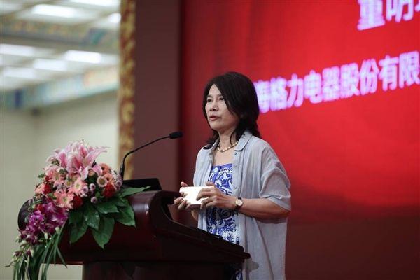 格力換屆新篇章揭曉，未來發(fā)展展望引人矚目?