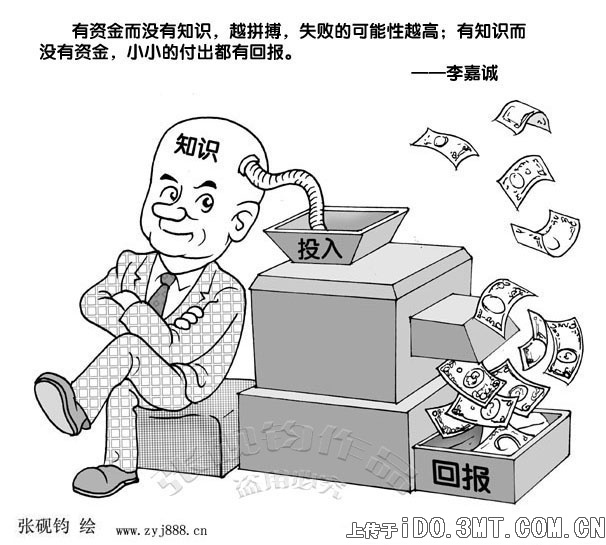 錢爸爸最新詳細(xì)步驟指南，如何完成任務(wù)或?qū)W習(xí)新技能？
