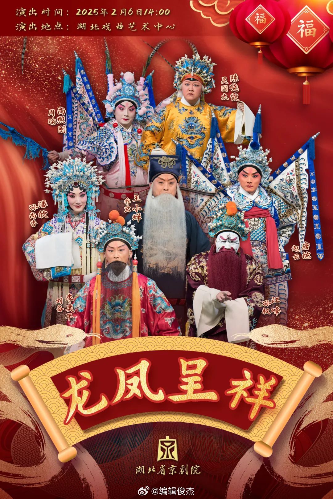 最新看戲網(wǎng)，在變化中成長，學習中的自信與成就之源