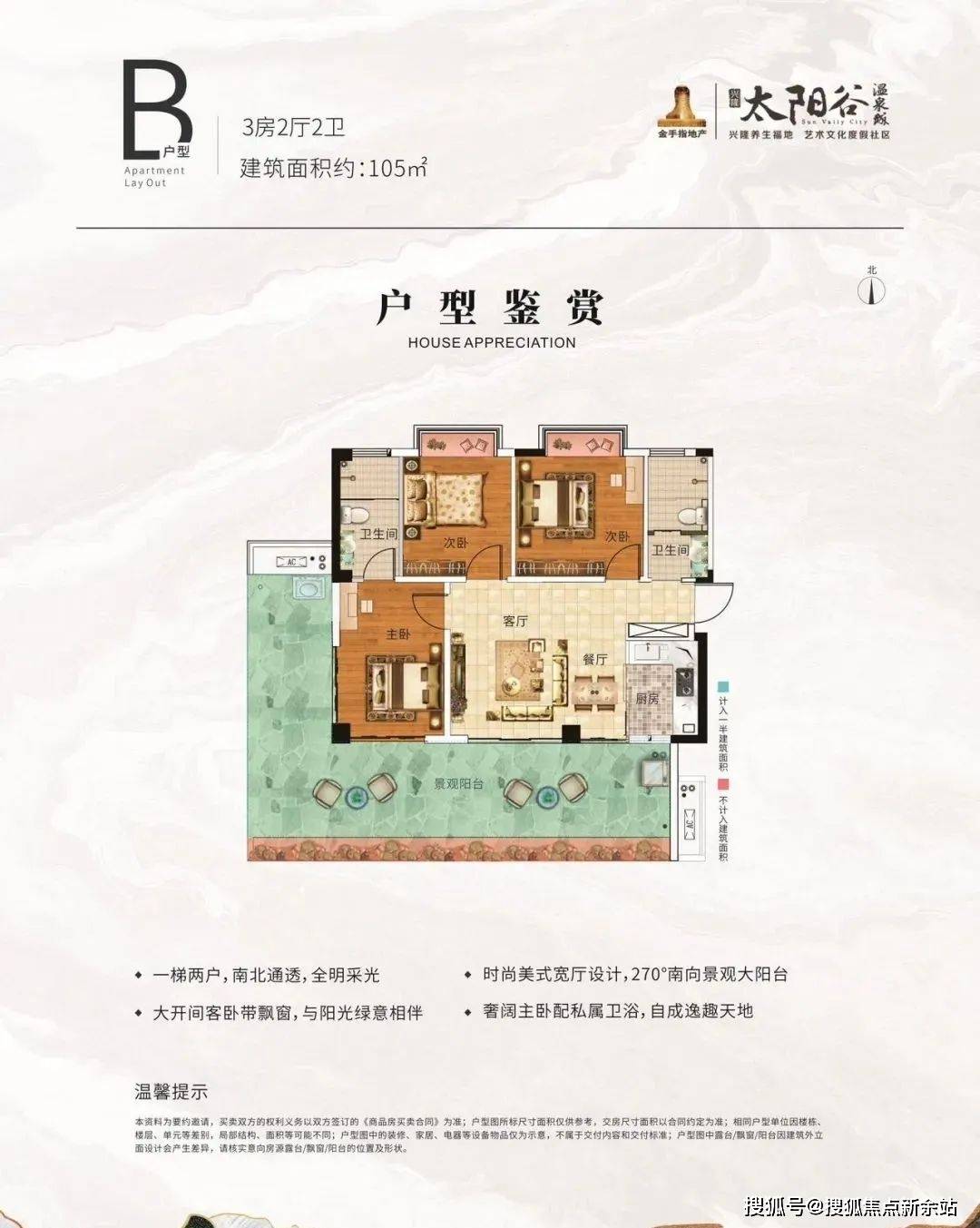 運(yùn)動(dòng)場(chǎng)館燈具 第31頁(yè)