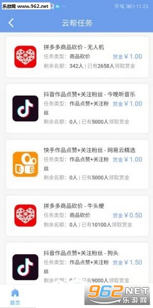最新傭金任務(wù)，背景、進(jìn)展及影響分析