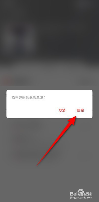 刪除最新狀態(tài)，擁抱變化，開啟勵(lì)志人生新篇章