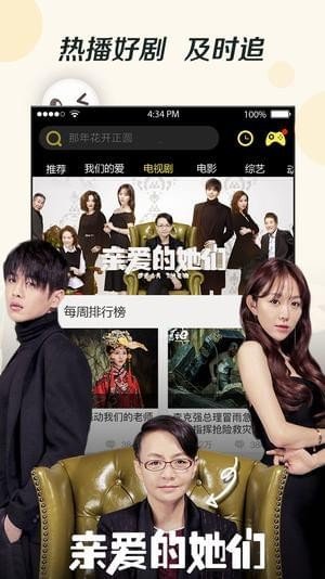皮皮最新影院介紹及使用指南