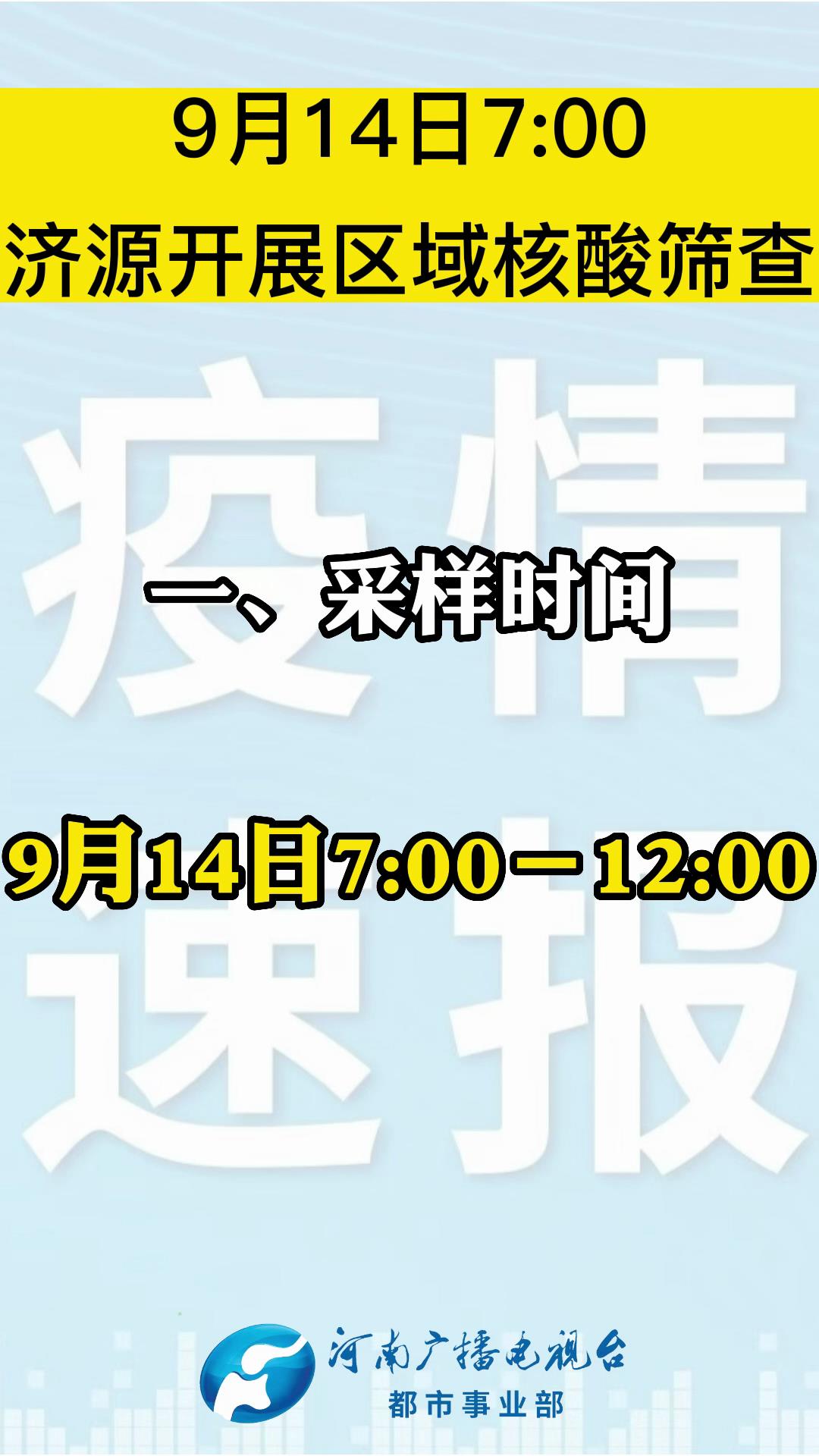 濟源最新確診，變化中的自信與成就感，勵志前行的旅程