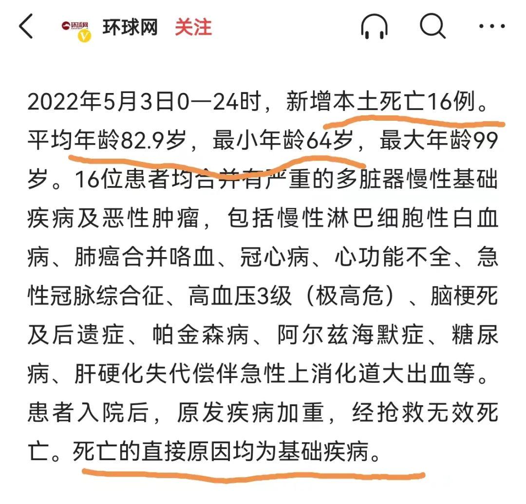 最新疾病消息深度解析，觀點(diǎn)論述與探討
