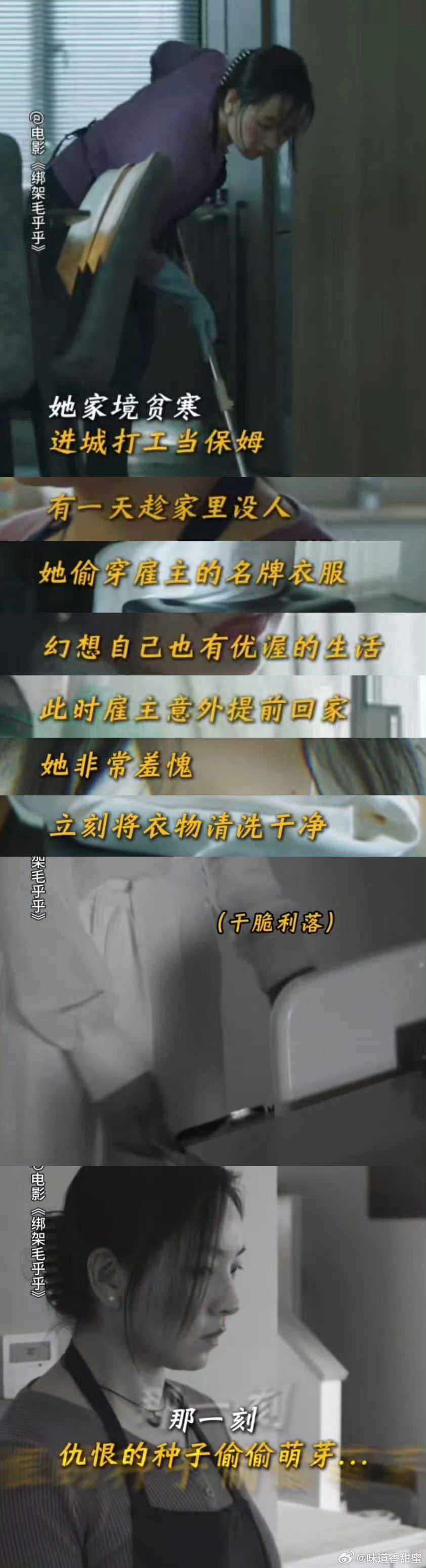 最新綁架片段引發(fā)的深思，道德、法律與公眾情感的交織挑戰(zhàn)