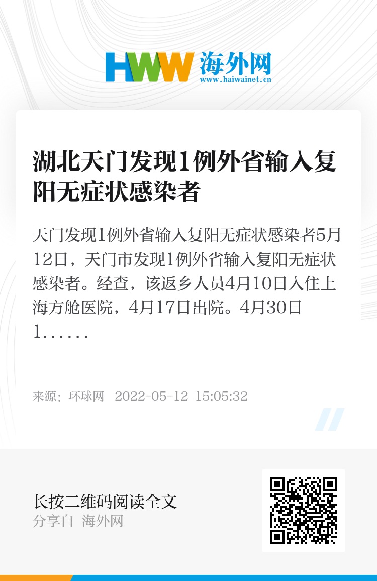 工程廠房燈具 第31頁