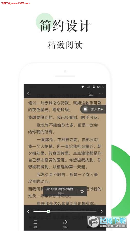 BL文庫最新推薦，探索自然美景的輕松之旅，尋覓內(nèi)心平和之地