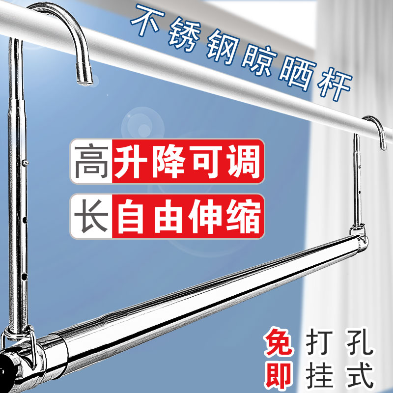 革新生活小物，最新晾衣桿亮相！