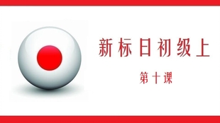 LED光源 第32頁