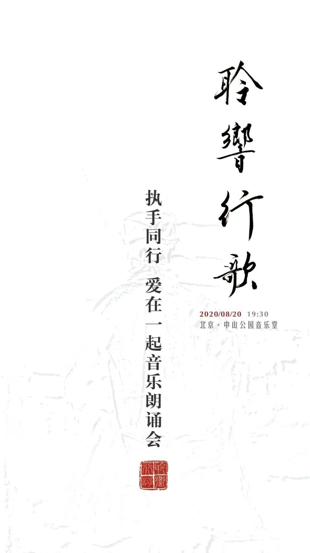 最新行歌，與自然美景的浪漫之旅，尋找內(nèi)心的平和