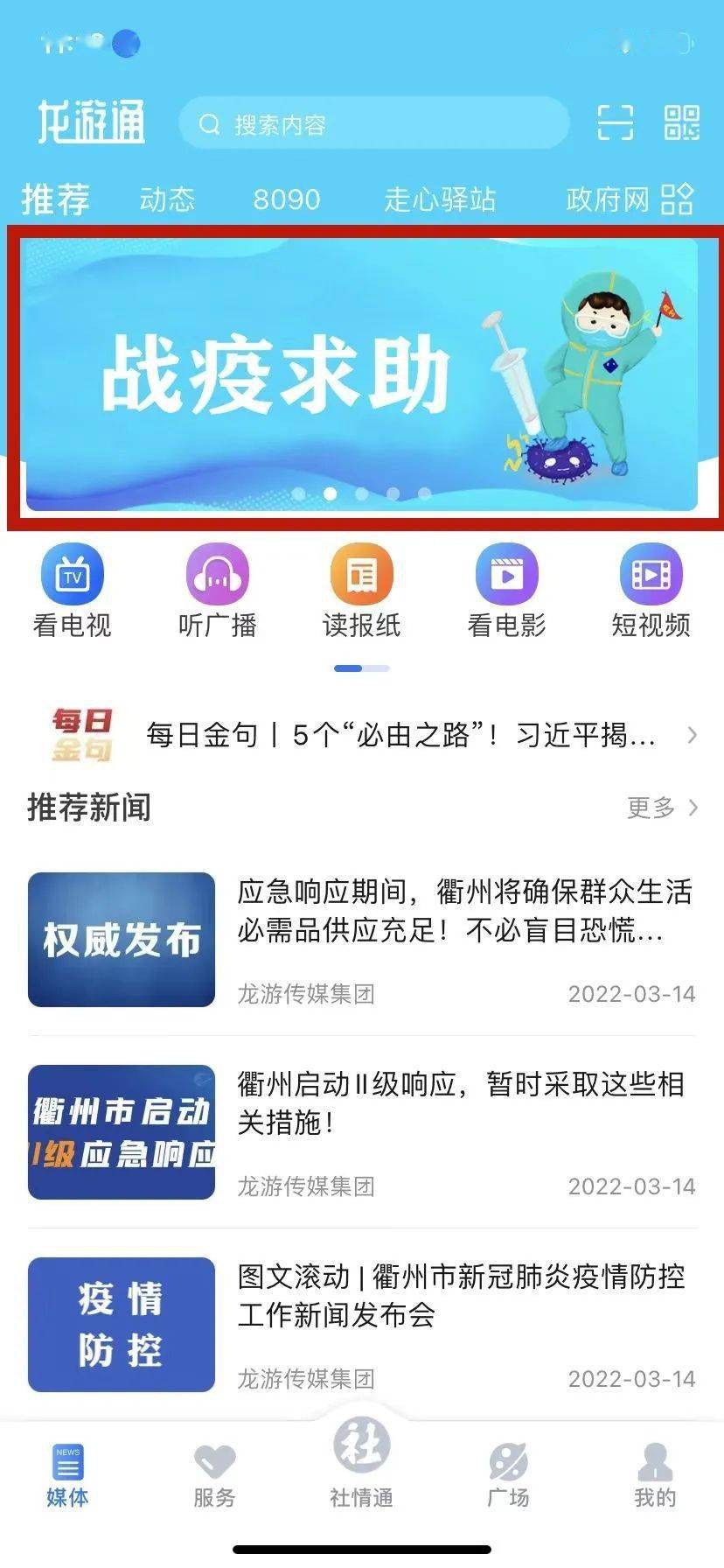 工程廠房燈具 第28頁