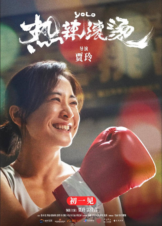 成功最新上映電影盛宴，不容錯(cuò)過(guò)的影視盛事！