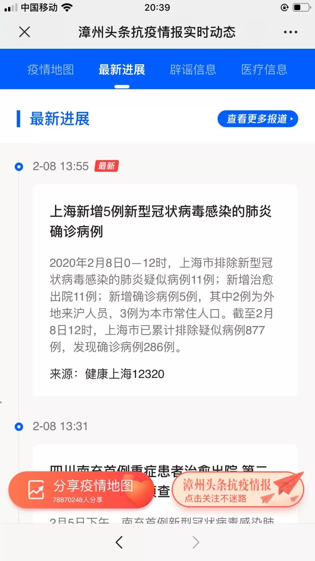 全球最新疫情動(dòng)態(tài)，確診更新與應(yīng)對(duì)策略探討