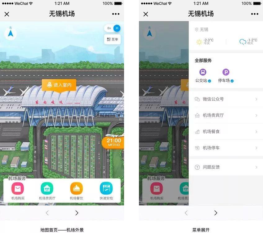 最新火車停售背后的機遇與挑戰(zhàn)，自信之旅與成長之路