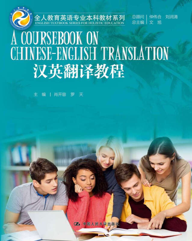 翻譯最新指導(dǎo)，背景、發(fā)展與時(shí)代地位的綜合解讀