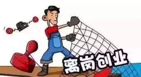 LED光源 第29頁