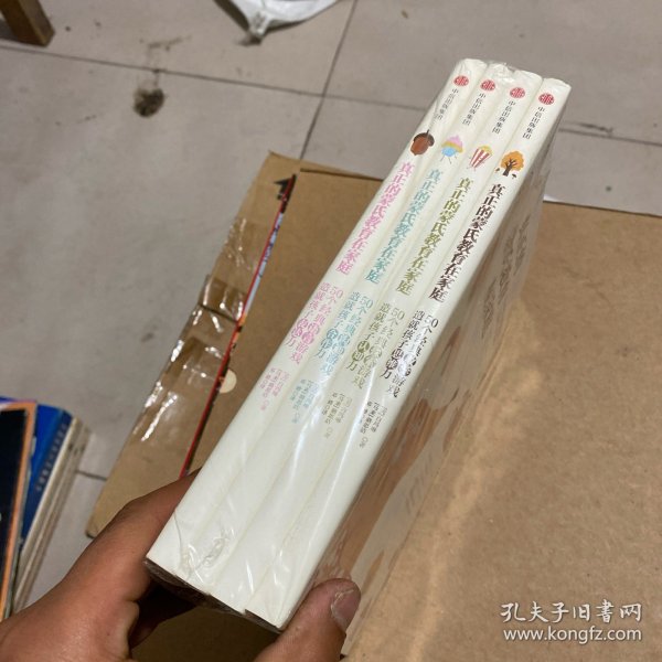 最新小書(shū)白潔，學(xué)習(xí)成就自我，探索未知世界