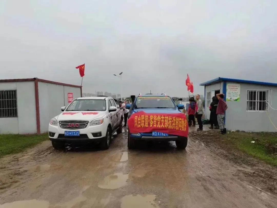 淮南防汛最新動態(tài)，科技引領(lǐng)防汛新時代，智能守護(hù)美好生活
