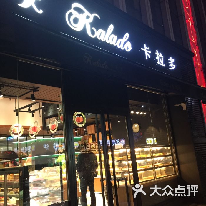 LED光源 第28頁(yè)