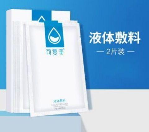 最新藥監(jiān)局，心靈與自然的健康之旅