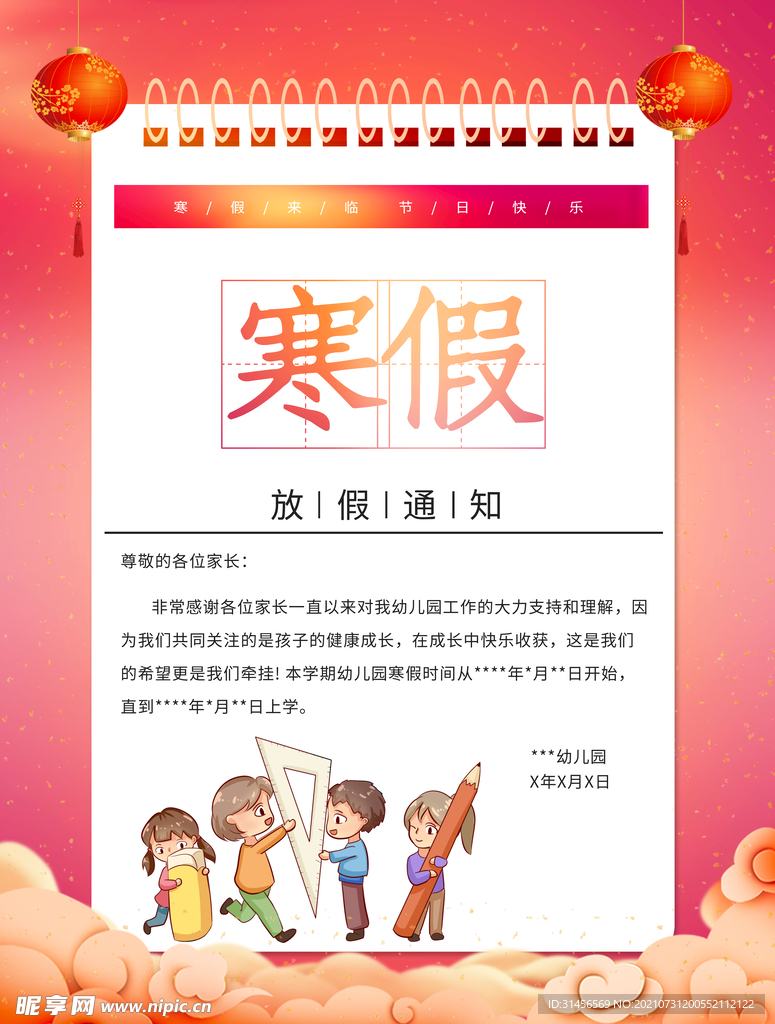 第143頁
