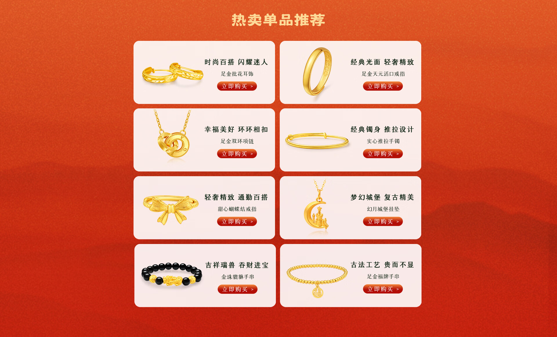 京東黃金最新動態(tài)，黃金時光中的溫馨趣事