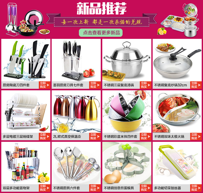 科技與生活融合下的烹飪器具革新，最新炊具圖片展示