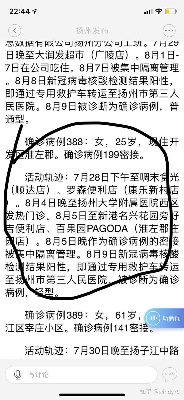 揚(yáng)州疫情下的隱秘寶藏，小巷特色小店探秘