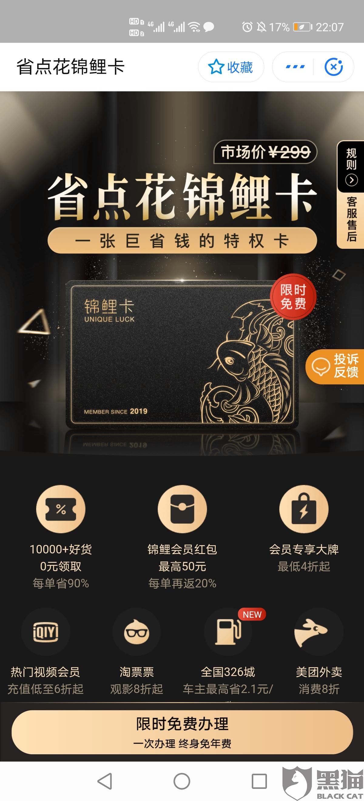省點(diǎn)花最新動(dòng)態(tài)，變化中的學(xué)習(xí)成就自信與成就感的源泉