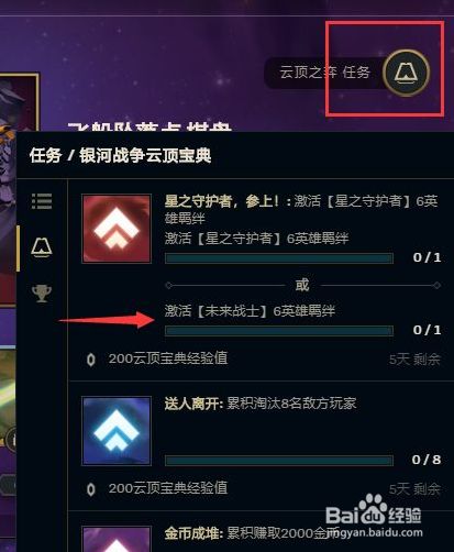 最新云頂任務(wù)，云端之上，探索無(wú)限可能