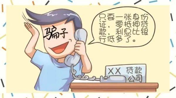 揭秘旅行中的詐騙套路新篇章，遠(yuǎn)離塵囂，探索自然美景需警惕風(fēng)險(xiǎn)