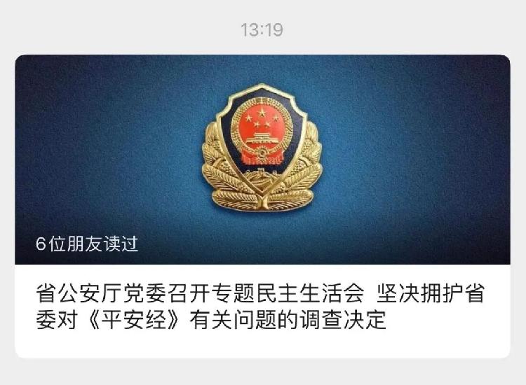 小巷深處的獨特風(fēng)味，最新賀電傳來喜訊