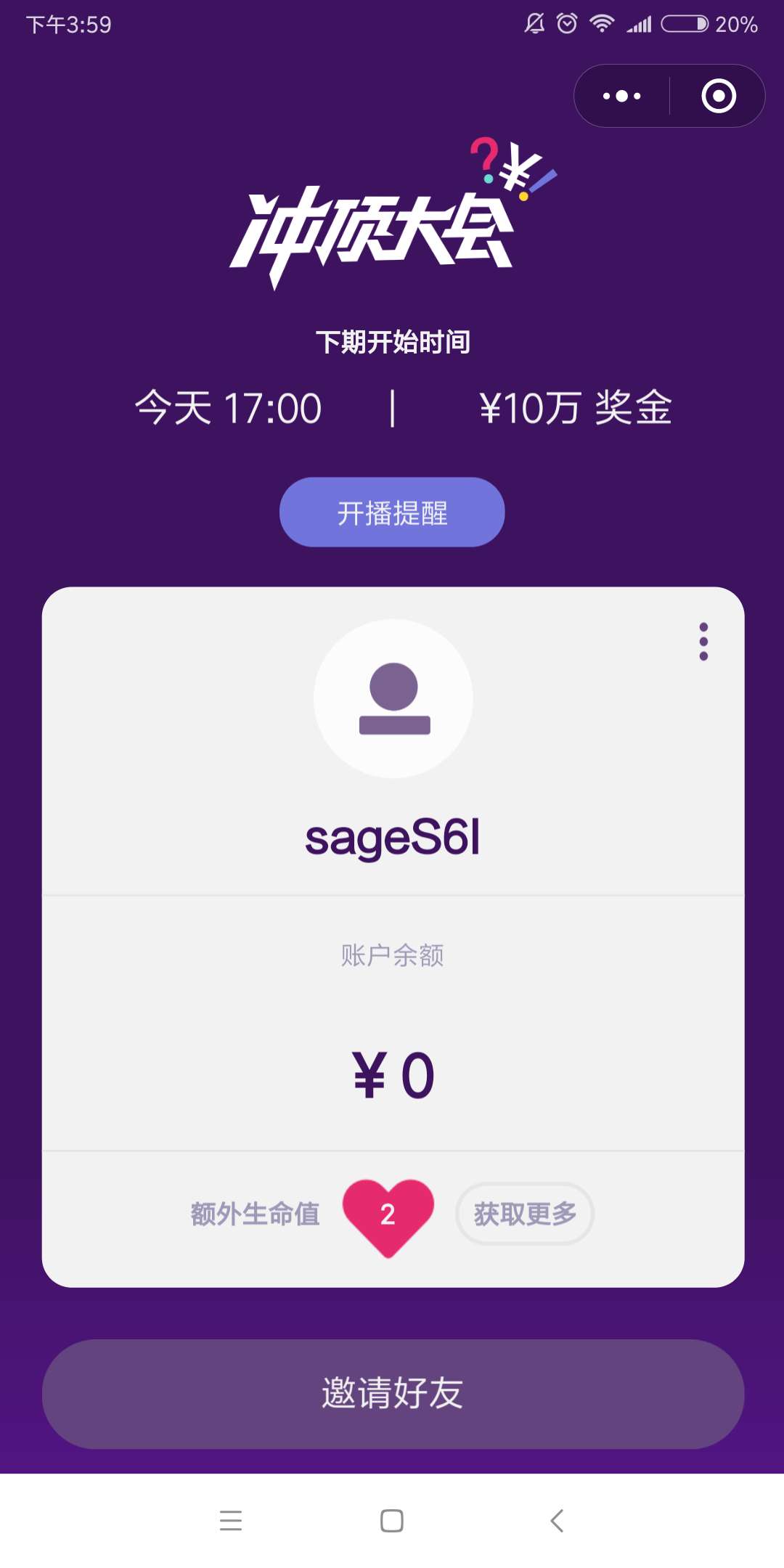 最新沖頂大會(huì)，時(shí)代印記與領(lǐng)域里程碑的交匯點(diǎn)