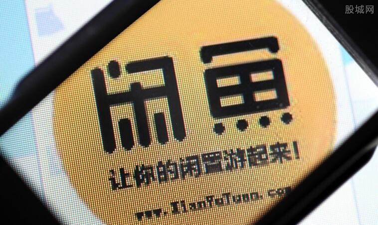閑魚前沿科技體驗(yàn)，融合生活與創(chuàng)新實(shí)踐